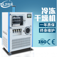 SJIA-30F freeze dryer